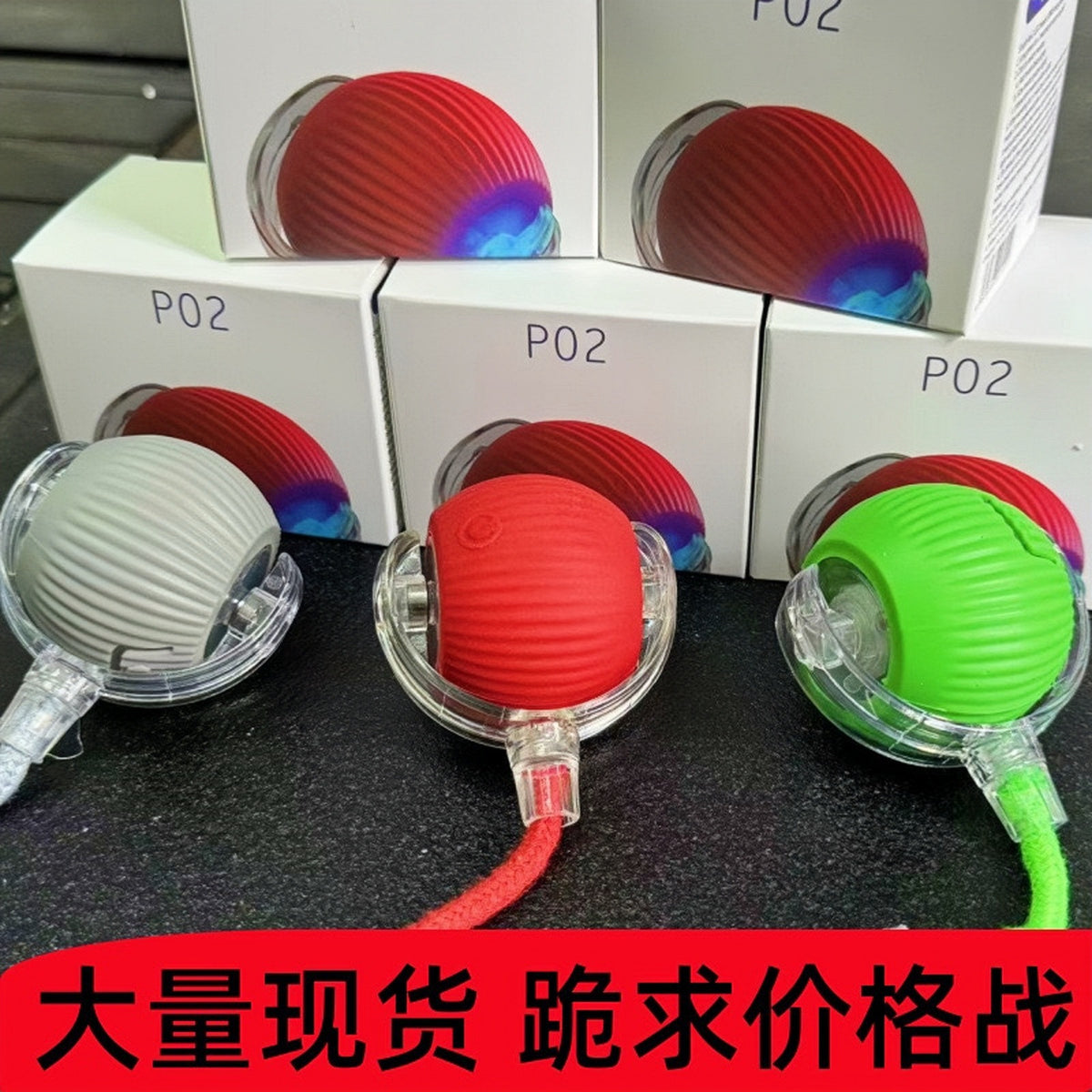 Interactive Bouncing Pet Toy Ball