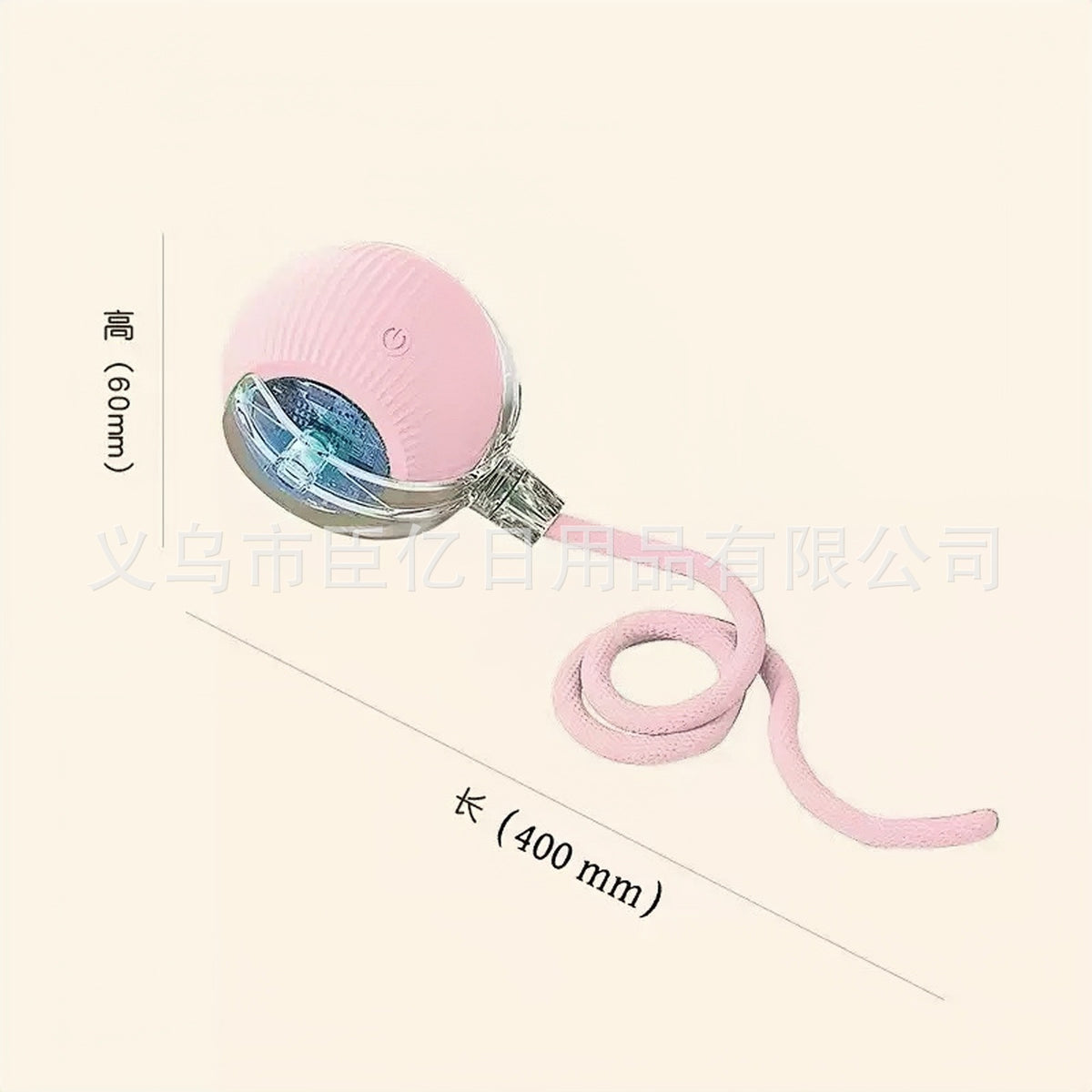 Interactive Bouncing Pet Toy Ball
