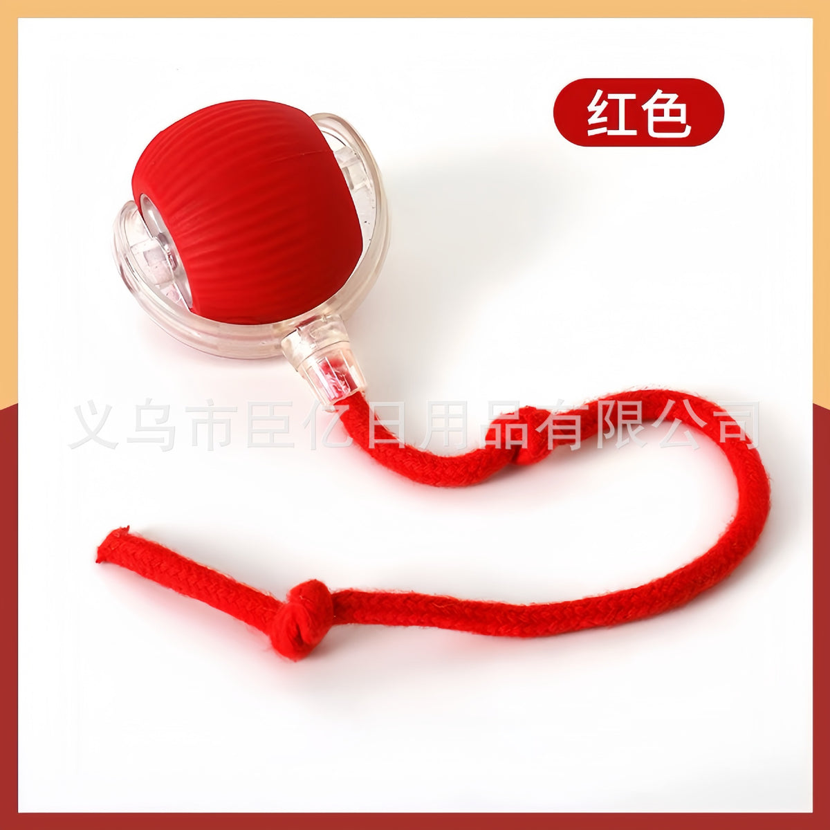 Interactive Bouncing Pet Toy Ball