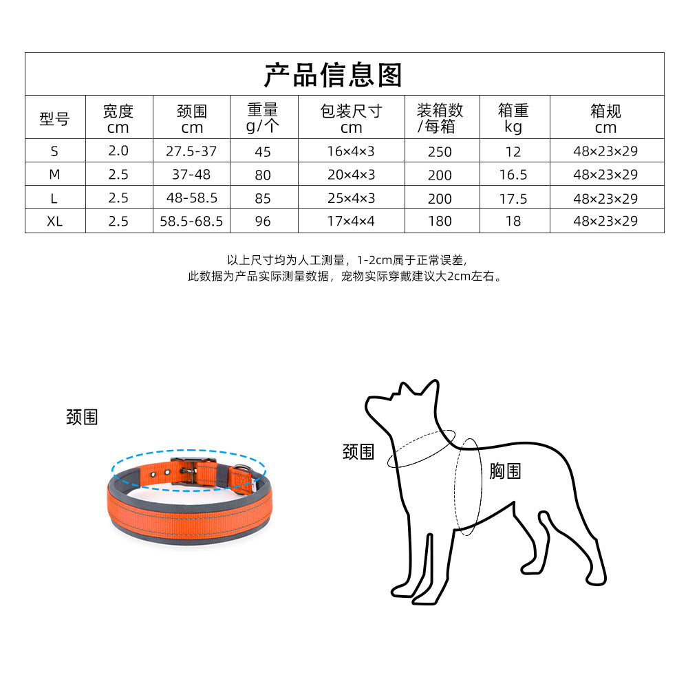 Reflective Padded Dog Collar